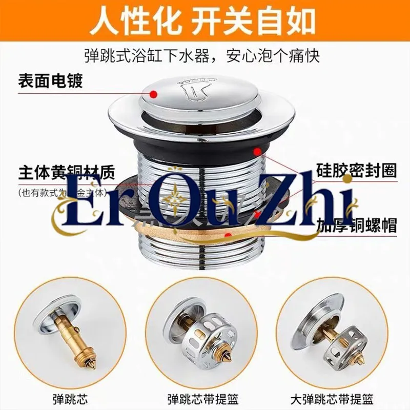 Bathtub Sewer, All-copper Bouncing Core, Foot Stepping, Mop Pool Drain, Shower Room, Wooden Bucket.