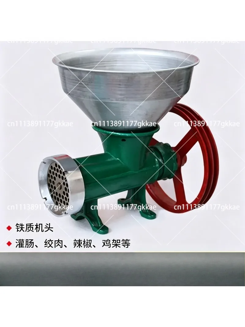 No. 32 Manual Meat Grinder, Hand Crank Enema, Iron Machine Head, Chili Pepper, Multi-functional Minced