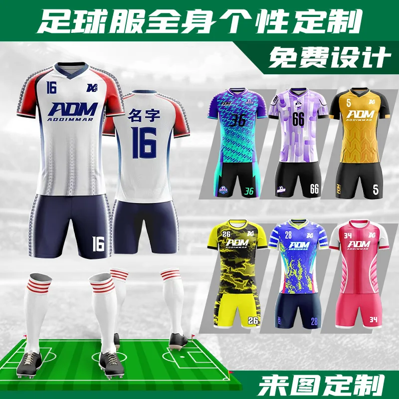 

Source Factory Sublimation Custom Set Competition Training Uniform League Adult Children'S Unifor
