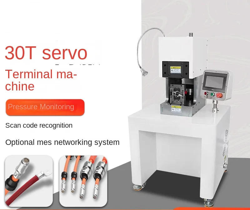 30T servo terminal crimping machine, new energy cable riveting machine