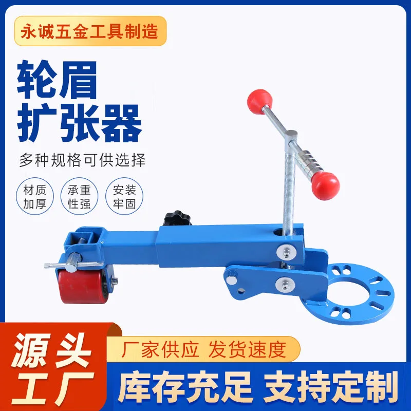 

Suitable forBatch ** Eyebrow Repair Fender Repair Tool Fender Car Repair Wheel Eyebrow