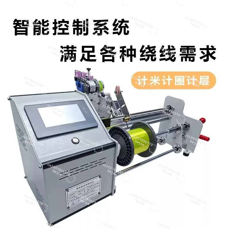 Multi-functional precision winding machine industrial machine with stable winding and uniform quality assurance.