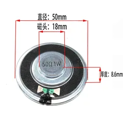 10pcs New Ultra-thin speaker 50 ohms 1 watt 1W 50R speaker Diameter 50MM 5CM thickness 8.5MM