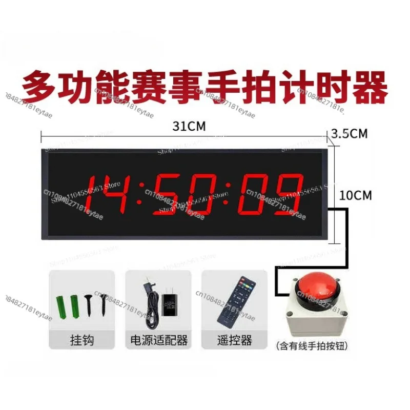 

Электронные часы, многофункциональный таймер для мероприятий, светодиодный ручной таймер, скалолазание, марафон, кнопка секундомера,