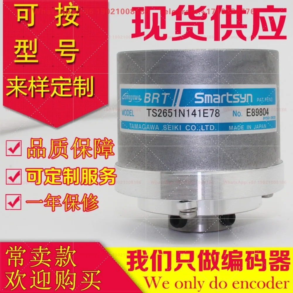 Encodeurs TS2651N141E78, résolveurs TS2650N11, N181N111N131E78