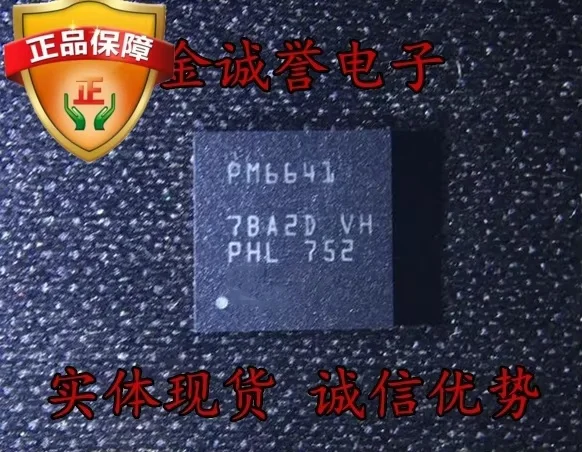 

5pcs/lot New Original 100% Quality PM6641 PM6641TR