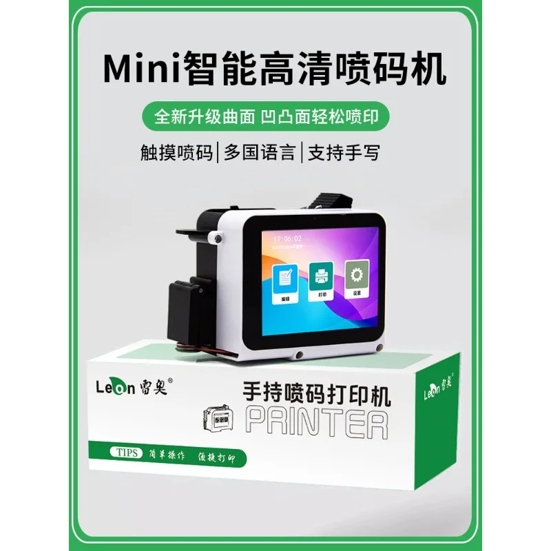 Looook Store Multi Functional Mini Intelligent Inkjet Printer, Small Handheld Inkjet Concave Convex Batch Number Coding Machine