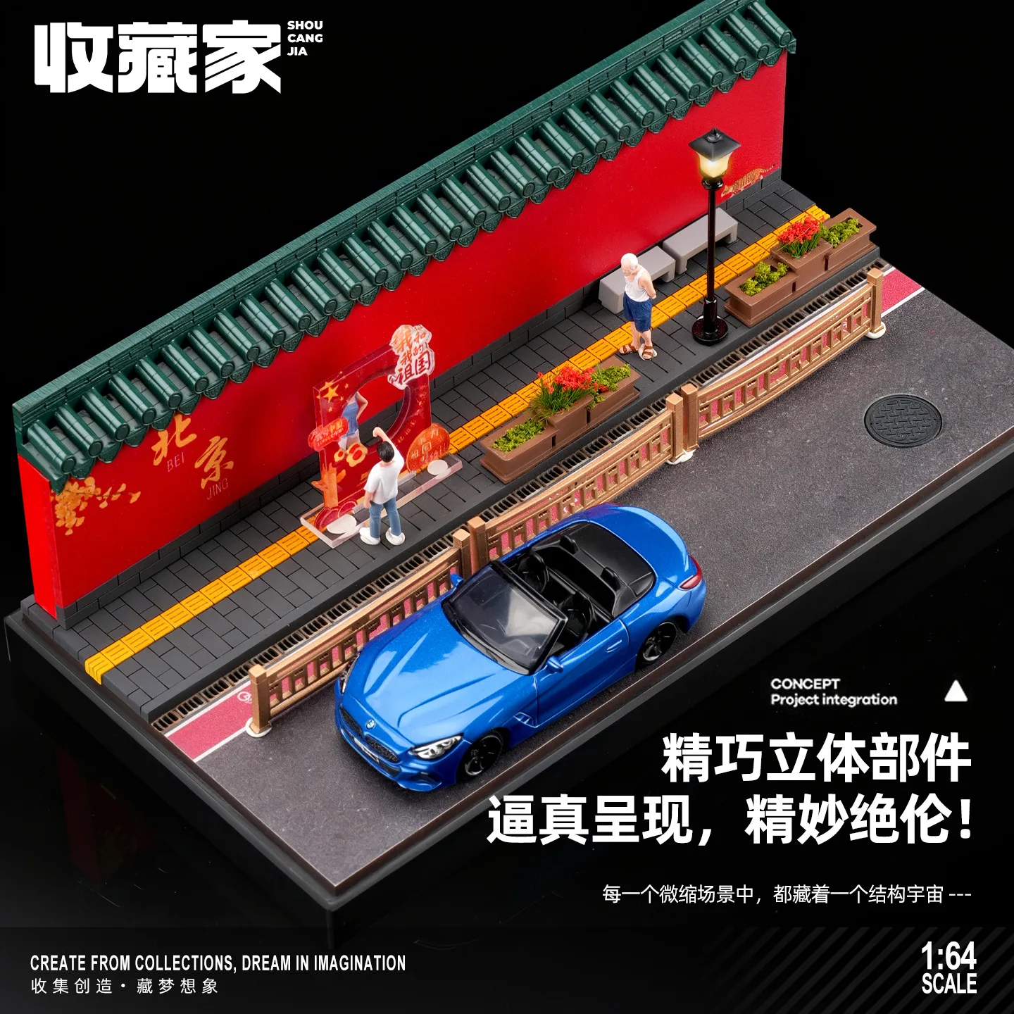 Miniature Scene Diorama 1/64 Palace Wall Landscape ParkingLot Model Garage City Architecture Street Scene Decor Car Display Case