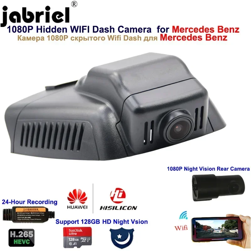 Jabriel car dvr Dash camera for Mercedes benz E180 E200 E250 E260 E300 w211 w212 GLK260 GLK300 GLK350 1080P 2K Night Vision Wifi