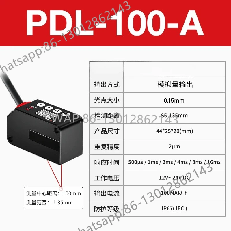 

0.25μm laser displacement sensor