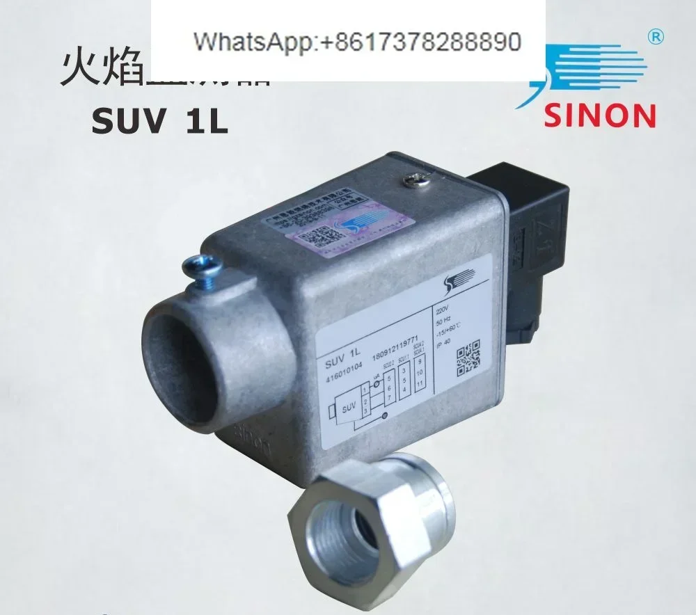

Guangzhou Shi Neng SINON UV probe sensor, burner flame monitor SUV1L SUV1M