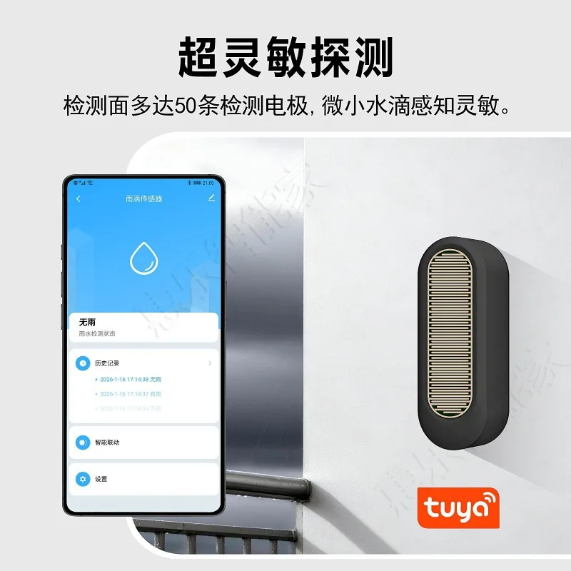Zigbee Water Leak Rain Detector APP Remote Flood Overflow Alarm Smart Home Liquid Sensor
