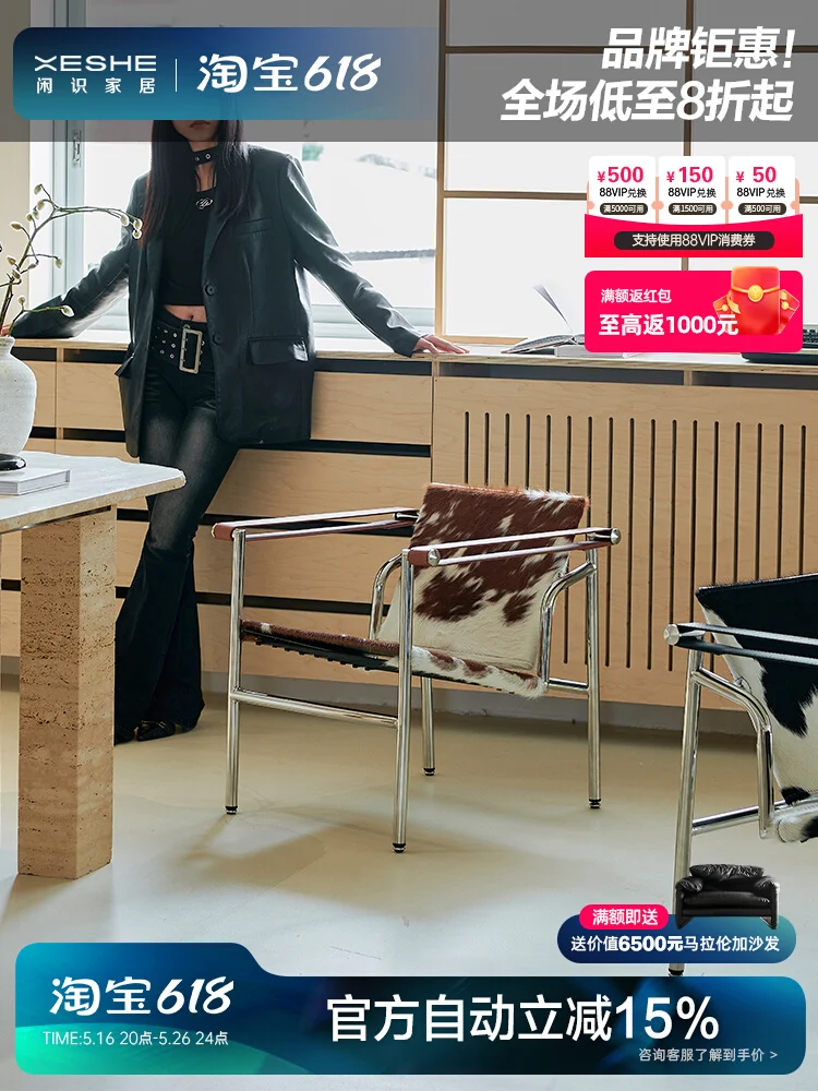 

Idleness Home LC1 Bath Curran Chair Designer Armrest Single Chair Makeup Chair Medieval Bauhaus Single Sofa
