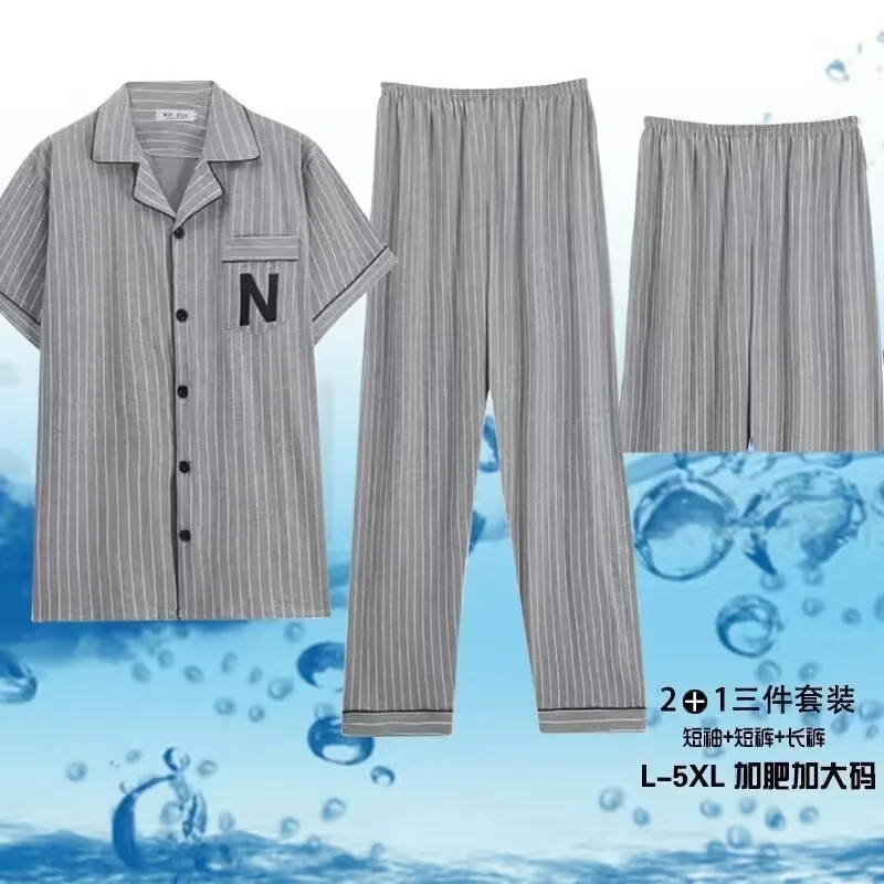 Pure cotton three-piece set 316