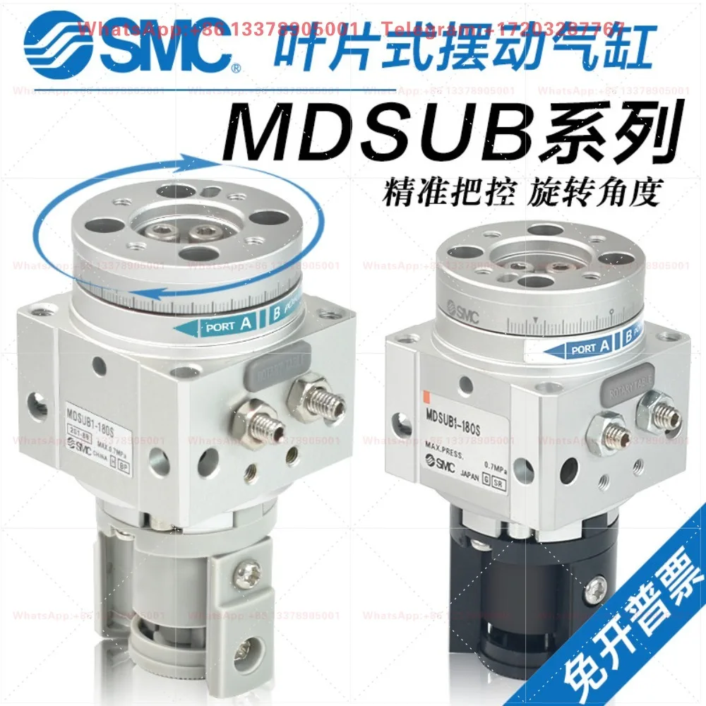 Пневматический поворотный цилиндр MSUB MDSUB1 3 7 20-90S-180S, лопастной поворотный цилиндр