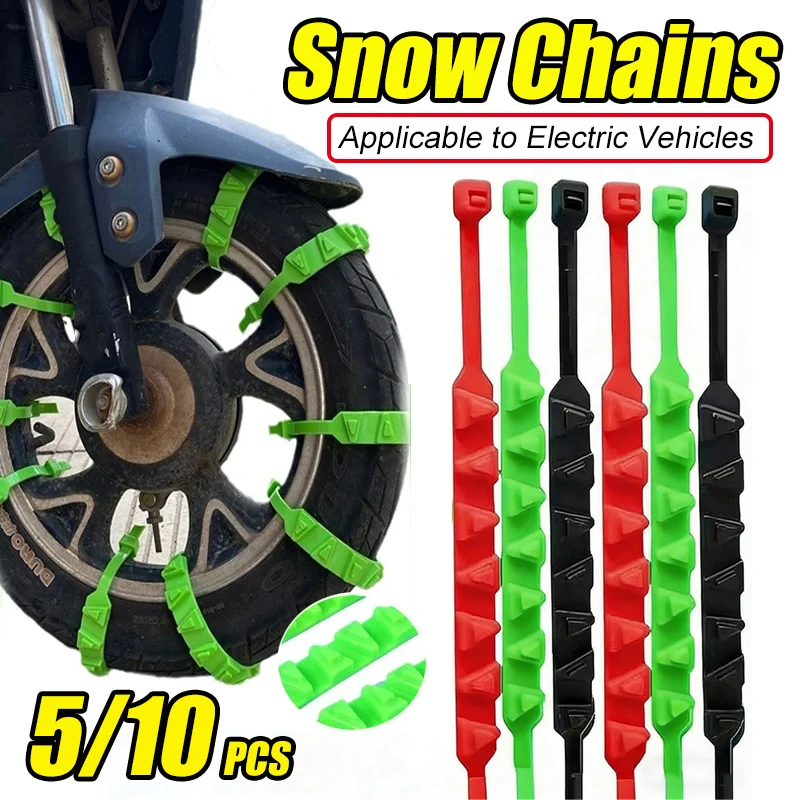 

Противоскользящие цепи, защитные цепи для шин электромобиля, зимний контроль тяги по снегу, универсальный, усиленный для тяжелых условий эксплуатации