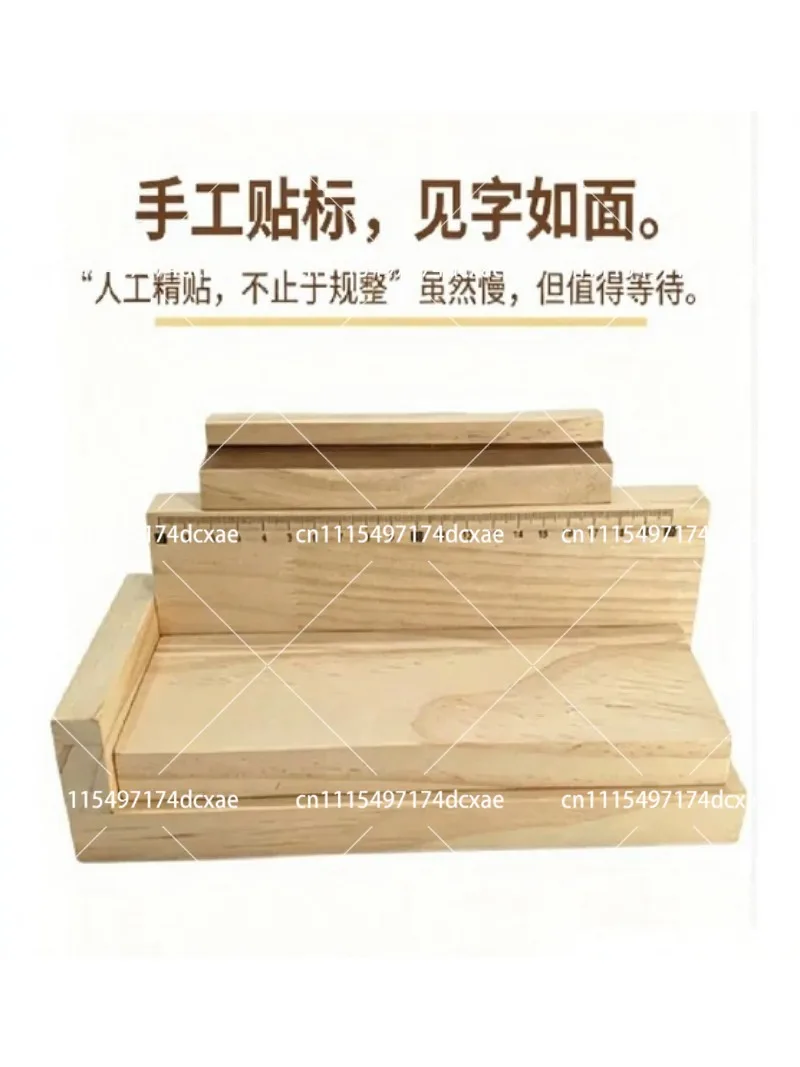 Manual Label Positioning Stand Solid Wood Rectangular Hand-Operated Work Aid