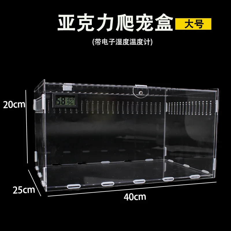 

Прозрачный акриловый террариум для рептилий и насекомых, настольный демонстрационный бокс для владельцев домашних животных, подарок на Хэллоуин или день рождения