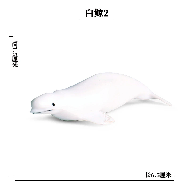 Sea Life Animals Dolphin Crab Shark Turtle Model Action Figures Ocean Marine Aquarium Miniature Cognition Education Toy for Kids