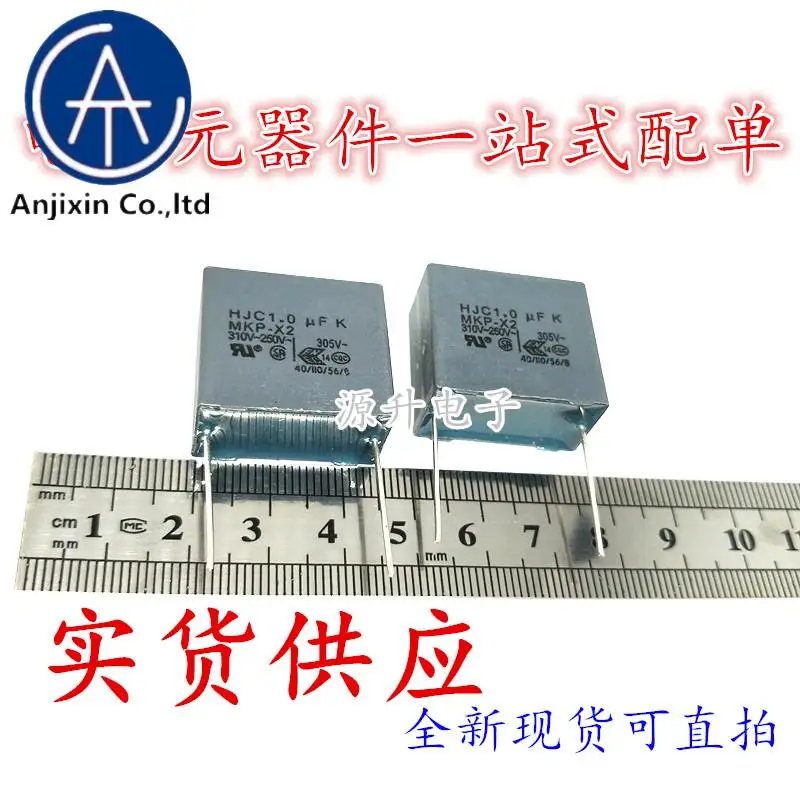 

10PCS 100% orginal new HJC Safety X2 Capacitor HJC 1.0UF 305V 310V-250V MKP-X2