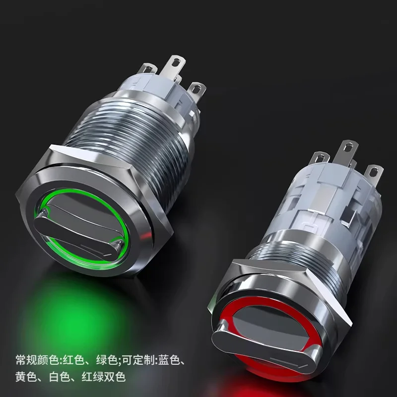

19mm metal knob rotary button without light with light second gear and third gear selector switch self-locking and self-re
