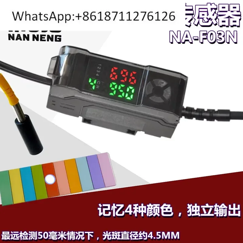 1pcs NA-F03N Four Output Photoelectric Switch Color Sensor Accurate Identification of Four Colors Color Scale Sensor