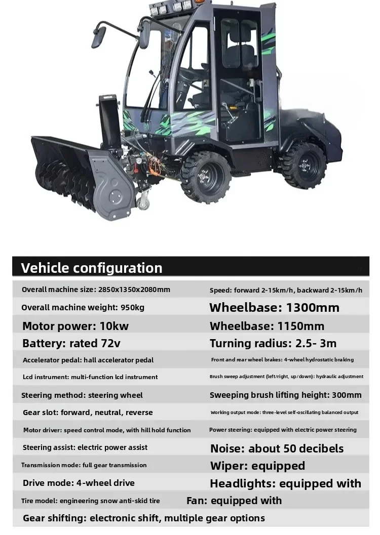 Small snow plowing equipment Outdoor snow clearing Road sweeper Driving Multifunctional snow shoveling