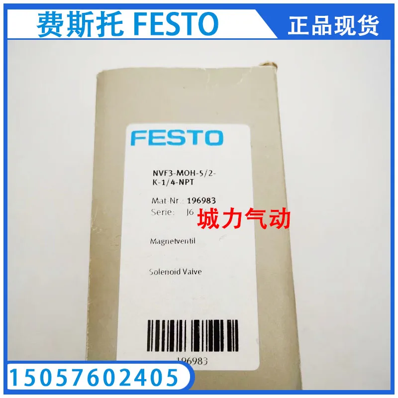 Festo FESTO Solenoid Valves NVF3-MOH-5/2-K-1/4-NPT 196983 From Stock