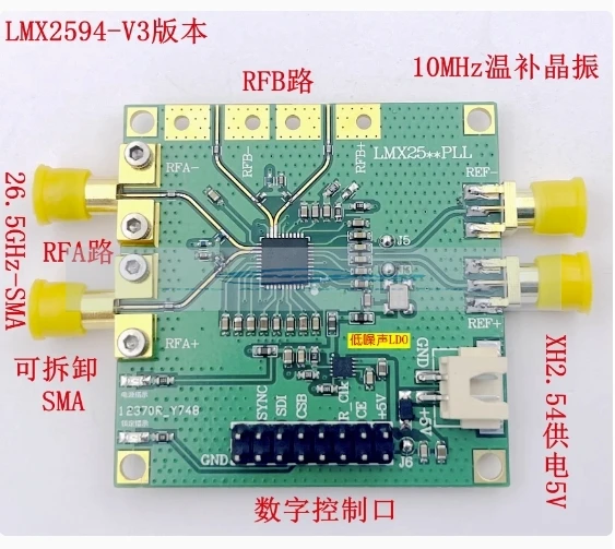 LMX2594 Frequency Synthesizer Development Board PLL Phase Locked Loop 10M-15GHz High Frequency Microwave Signal Source