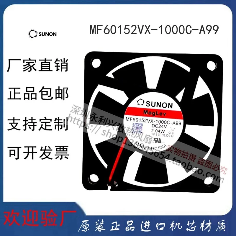 24V 2.04W 6015 Brushless Cooling Fan High Speed Efficient Heat Dissipation Fan for Inverter Industrial Equipment Cabinet Ventila