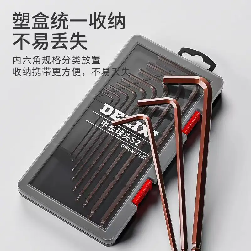 Internal hexagonal wrench set, universal hexagonal screwdriver, internal hexagonal extension automatic tool, hexagonal hexagonal