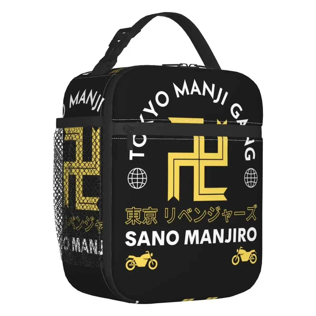 Изготовленная на заказ сумка для обеда Tokyo Revengers Mikey для мужчин и женщин, термоизолированные ланч-боксы для школьников Изготовленная на заказ сумка для обеда Tokyo Revengers Mikey для мужчин и женщин, термоизолированные ланч-боксы для школьников