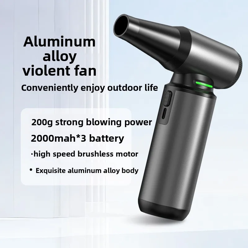 Aluminum Alloy Handheld Turbo Fan Mini Car Cleaning Duster High Power Outdoor Fire Booster Blower Portable Cordless Dust Blower