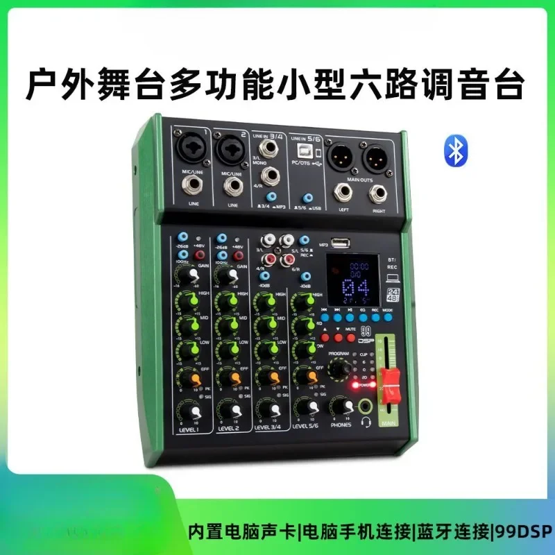 

PRO06FX Multi-function Sound Card Live Professional Outdoor Stage Singing Computer Equipment Complete Six-way Mixer