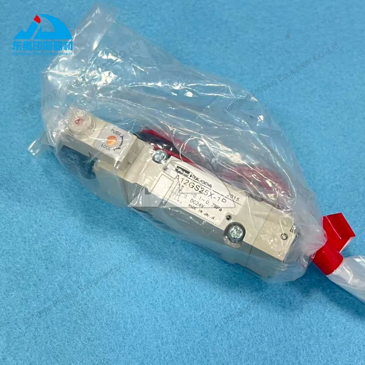 

Original A05GD25X-1P A05GD35X-1P A12GD25X-1P A12GD35X-1P A05PS25X-1P A12PS25-1P A12FS25-1P Valve for Komori