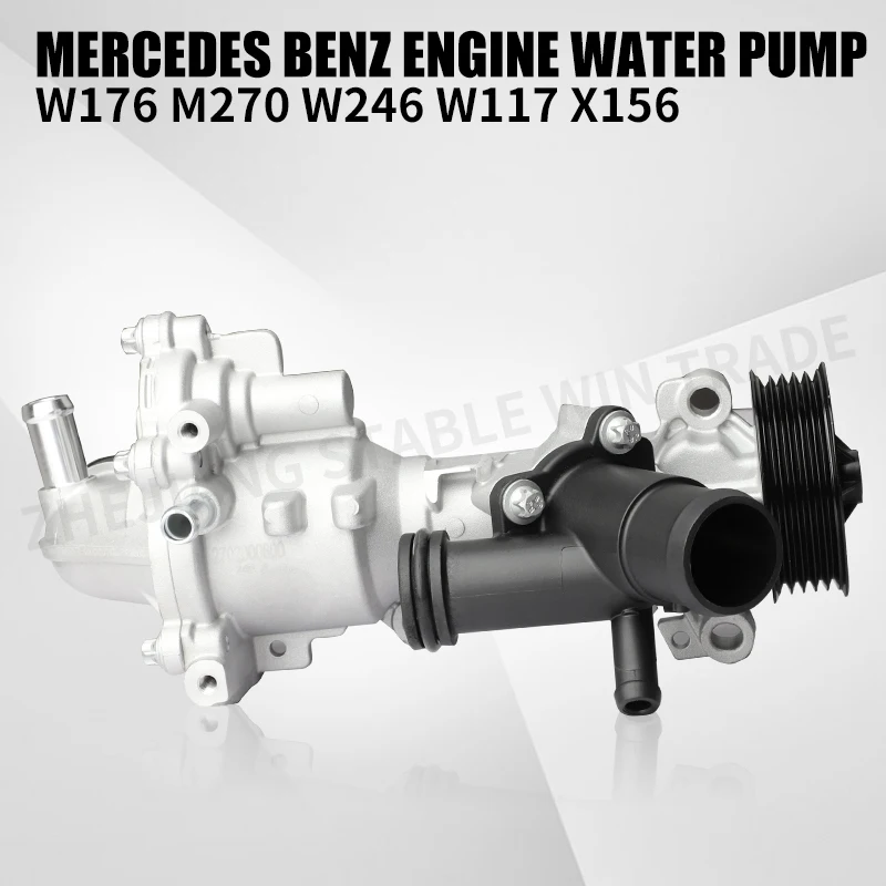 2702000600 Engine Cooling Water Pump For Mercedes Benz W176 W246 W242 C117 X117 X156 2702000000 2702000801 2702000601 2702000007