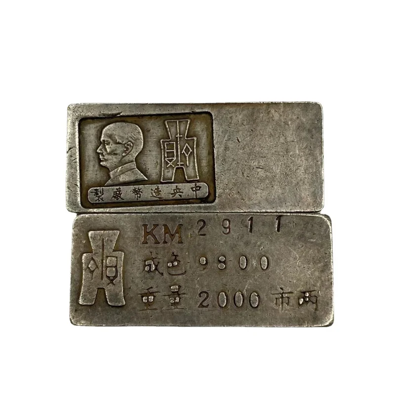 Antique coins, ancient coins, solid white copper two-piece silver bars3Ku Coin Commemorative Coins Antique Collectibles