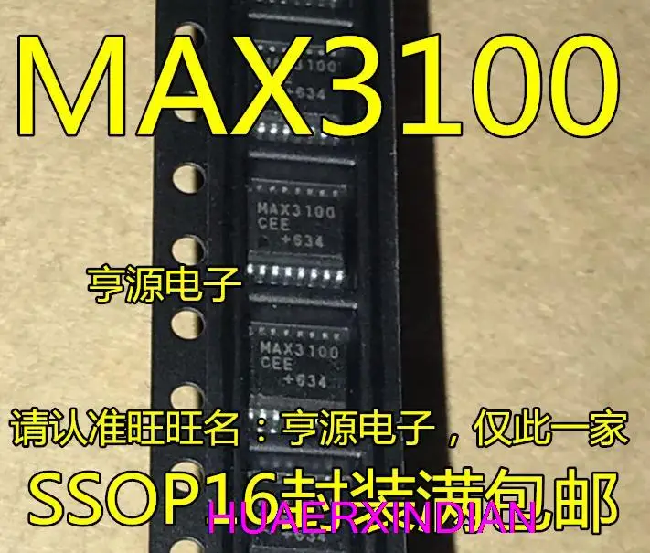 

10PCS New Original MAX3100 MAX3100CEE MAX3100EEE