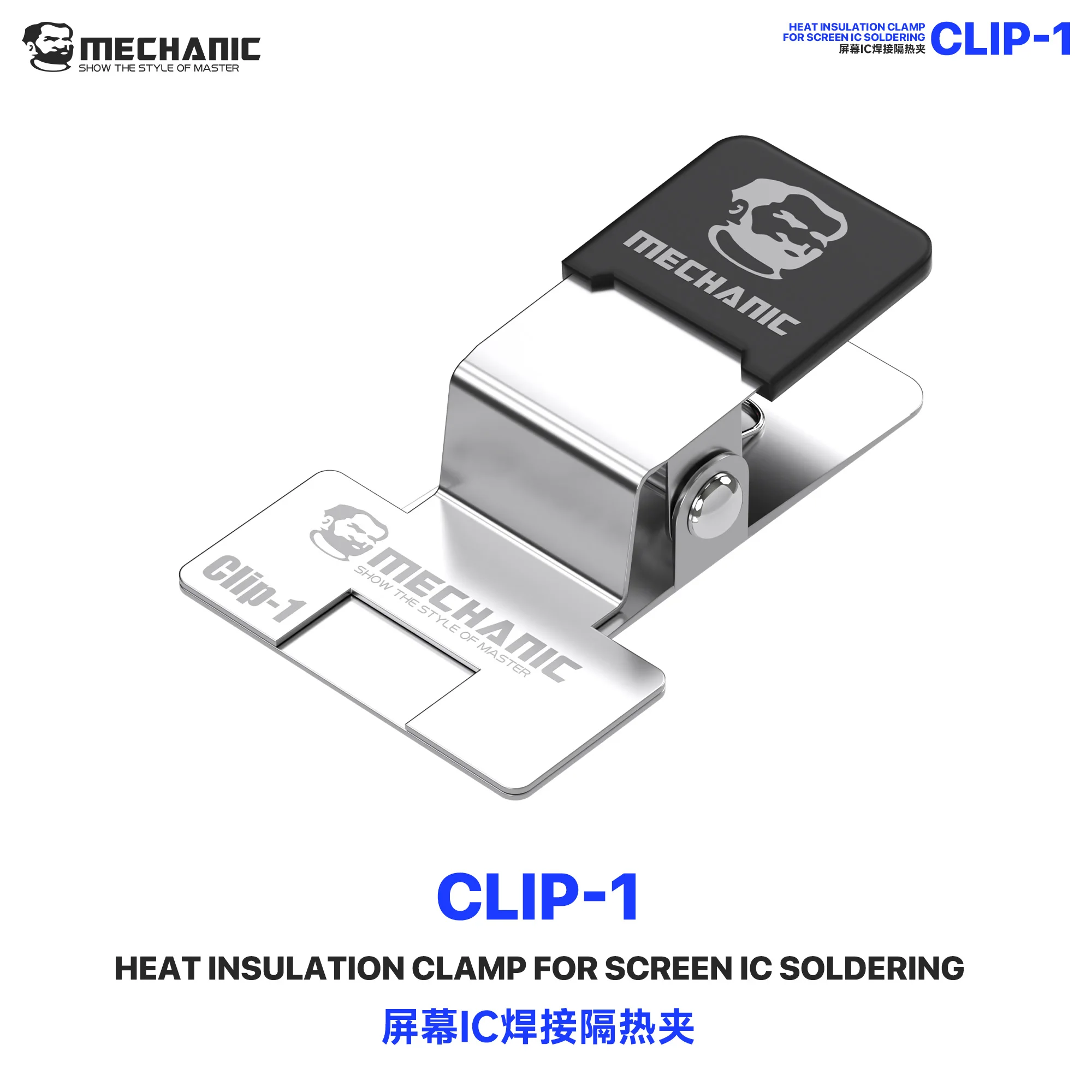 MECHANIC Clip-1 Heat Insulation Clamp For Screen Ic Soldering Mobile Phone Screen and IC Repair Soldering Heat-Insulating Clamp