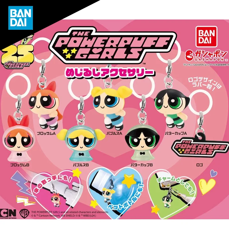 

BANDAI The Powerpuff Girls Sunny Doll Pendant Gashapon Anime Action Figure Collect Model