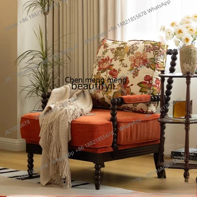 

xz1American retro pearl chair solid wood simple leisure living room balcony lazy single sofa tiger chair bedroom