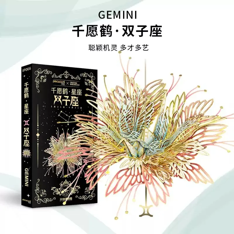 موضة 12 كوكبة القوس الميزان الأسد كوكبة نموذج ألعاب شخصيات الحركة نماذج الحلي لتقوم بها بنفسك التماثيل التلوين #5