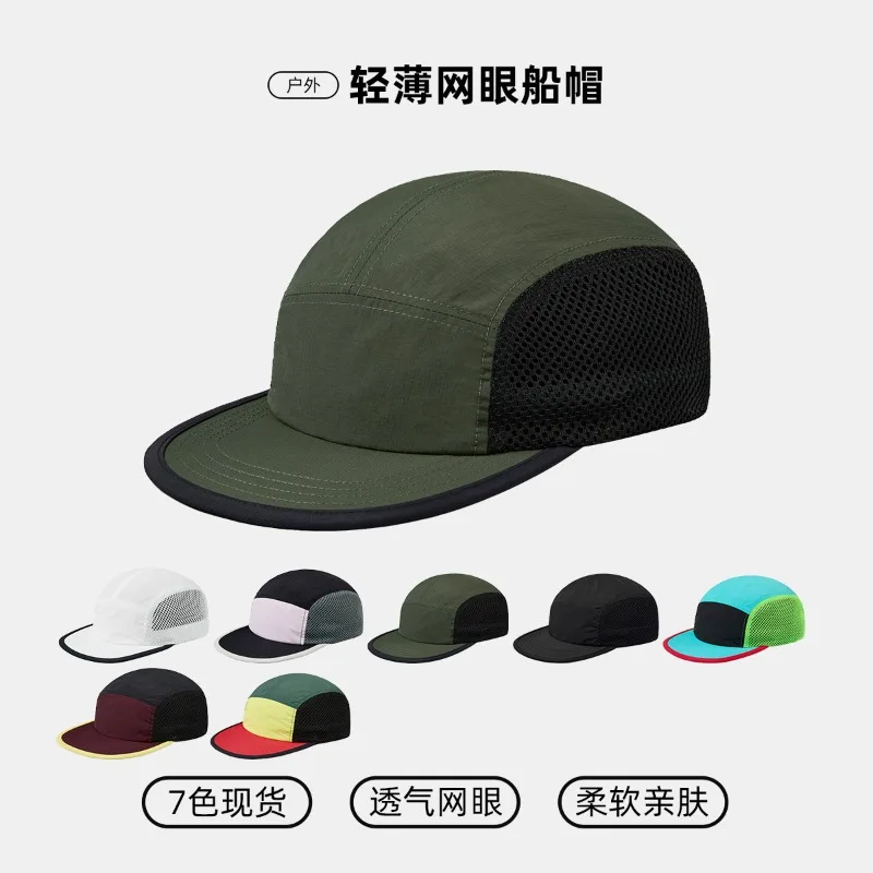 New Customizable Logo Contrasting Camping Hat for Men and Women Summer Light and Breathable Sun Protection 5-panel Baseball Cap