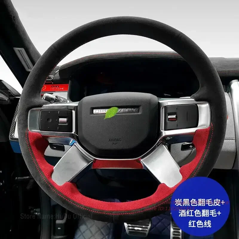 

Hand-sewn Alcantara Car Steering Wheel Cover for Land Rover Defender 2020 2021 2022 Accedorios Para Auto