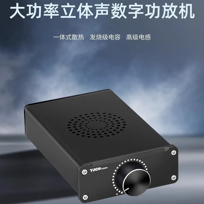 D323A High Power TPA3223 Dual Channel, Fever HIFI Digital Power Amplifier, Audio Amplifier 200W * 2