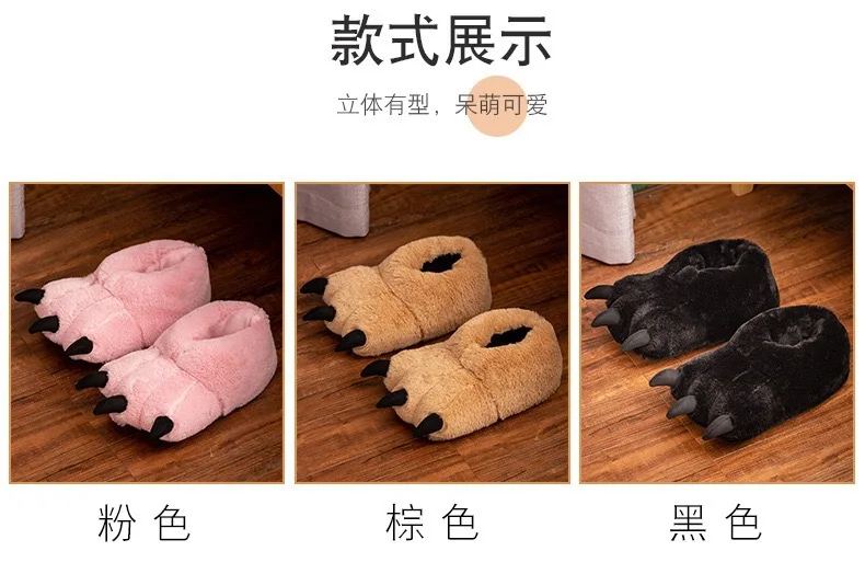 2026 Chunky Warm Bear Paw Slippers for Home Women Creative Funny Slipper Soft Plush Cute Cartoon Girls Indoor House Floor Shoes