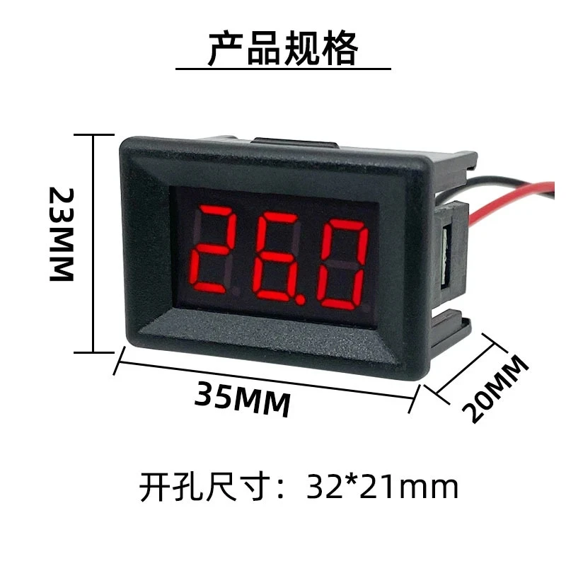 0.36-Inch Tweedraads Voltmeter Met Behuizing 4V-30V Dc Digitale Display Meter Digitale Voltmeter