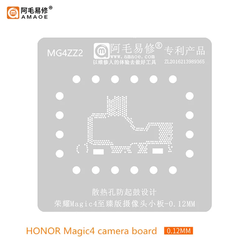 AMAOE BGA Reballing Stencil for Honor Magic4 Camera Board 0.12mm Heat Dissipation Tin Planting Steel Mesh