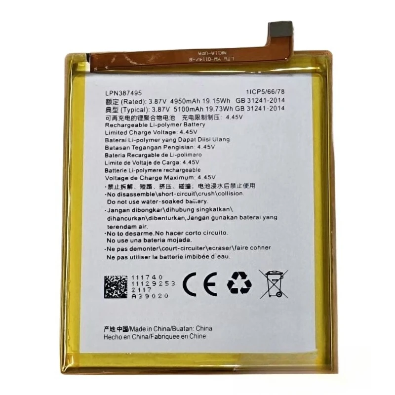 LPN387495 High Quality Phone Battery 3.87V 5100mAh For Hisense F50+ R12 HNR551T T50 Brand New Replacement Battery