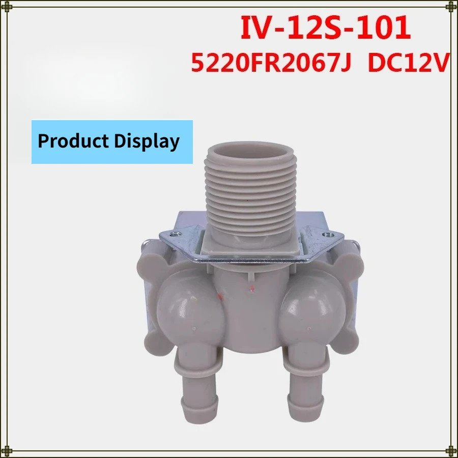 Suitable for LG washing machine water inlet DC12V double-head water inlet solenoid valve 5220FR2067J